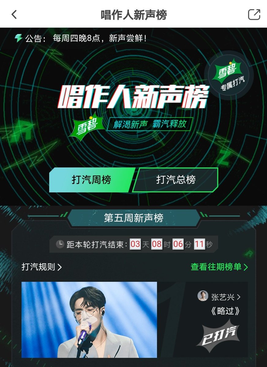 youngstars710's tweet photo. New week new vote!
Remember to vote :)
Voting tutorial here: https://t.co/ymPsZsg8eR
#layzhang @layzhang #zhangyixing
#LayonCZR2 #LateNightWithLay https://t.co/kV73sQ5AuP