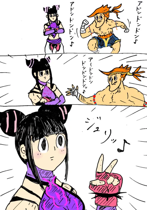 ?️#格ゲーキャラ描こうぜ? 
