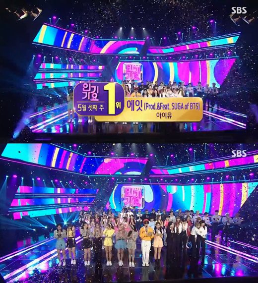 theseoulstory's tweet photo. Congratulations to queen IU for winning top spot on Inkigayo today! Deserved 🏆💯🎊 #eight1stWin @_IUofficial https://t.co/C7o1VAR32M