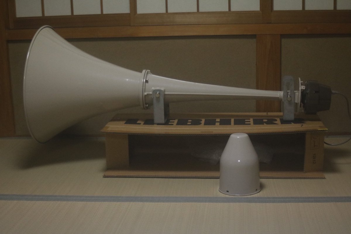 昨日の筒の正体はTOAのストレートホーンスピーカーのドライバー