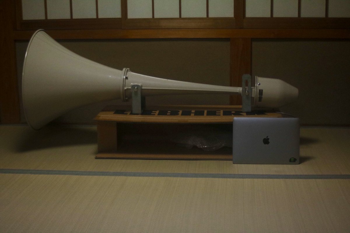 ホーンスピーカー、ドライバーユニット、ユニットカバー ホーンスピーカー(セパレートタイプ)・ドライバーユニット | 商品