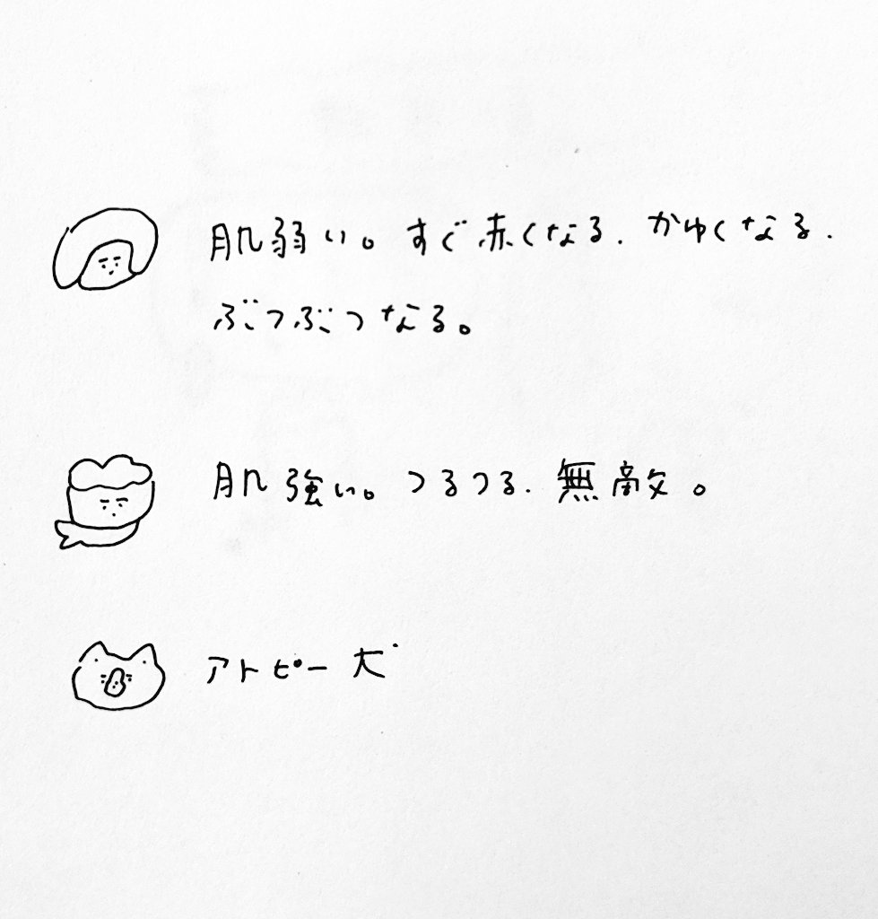 肌が強く美しい人よ めちゃくちゃうらやましいです おめでとうございます 