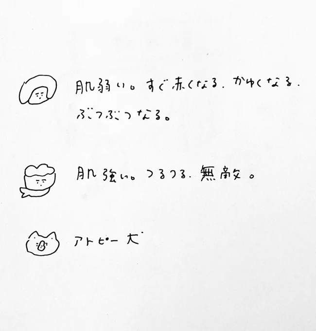肌が強く美しい人よ めちゃくちゃうらやましいです おめでとうございます 
