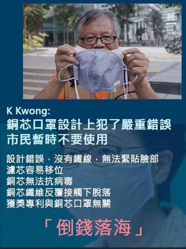 siuhan5's tweet photo. 踩低人先可以抬高自己身價。Dr？ Dr都要食飯嘅，倒錢落海，佢話不如倒錢入佢口袋。#HK #HongKong #HKRioters #HongKongProtests #HongKongRioters #HKProtests #香港 #手足互科 #手足科勞 #香港暴徒 #HKPolice #StandWithHongKong #CUmask https://t.co/Wgbd1k8t7e