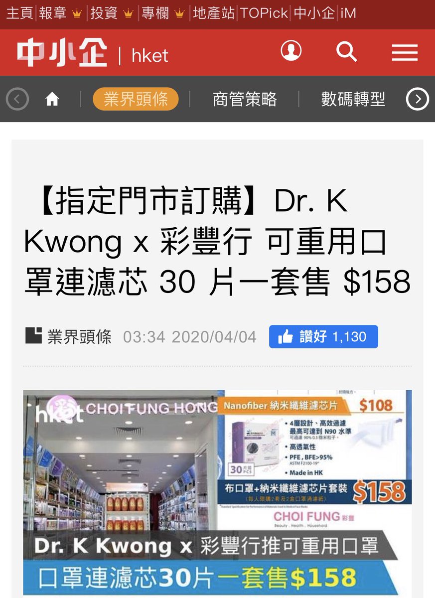 siuhan5's tweet photo. 踩低人先可以抬高自己身價。Dr？ Dr都要食飯嘅，倒錢落海，佢話不如倒錢入佢口袋。#HK #HongKong #HKRioters #HongKongProtests #HongKongRioters #HKProtests #香港 #手足互科 #手足科勞 #香港暴徒 #HKPolice #StandWithHongKong #CUmask https://t.co/Wgbd1k8t7e