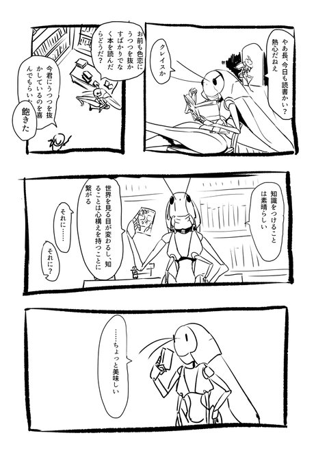 ヨモツさん の人気ツイート 1 Whotwi グラフィカルtwitter分析 ヨモツさん の人気ツイート 1 Whotwi グラフィカルtwitter分析