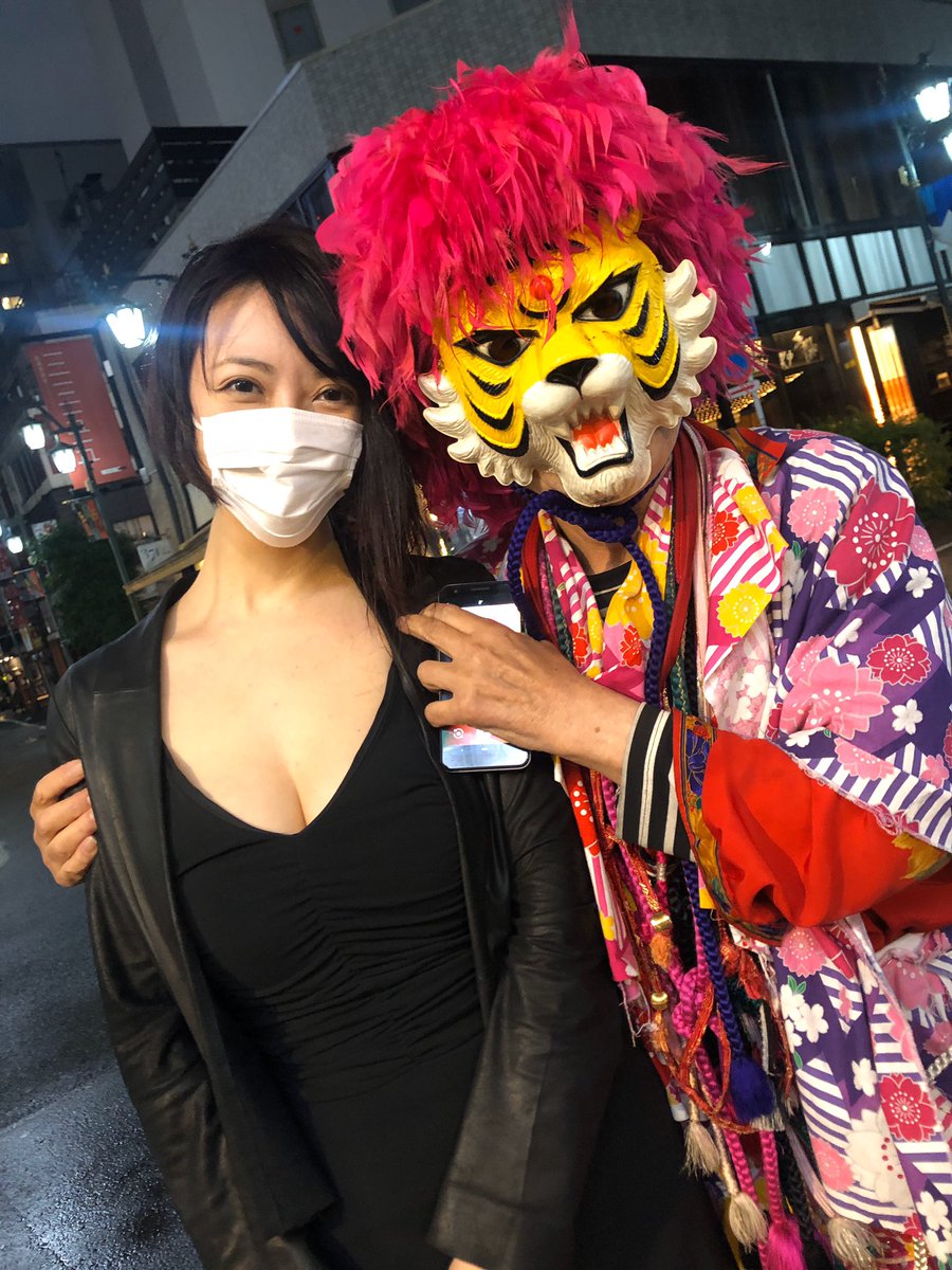 睡蓮みどり A Twitter ようやく久しぶりの美容院行って 帰りに模索舎さんで本を買って例のマスクを預かってもらい 新宿三丁目 まで歩いてきたらまさかの新宿タイガーと遭遇 濃厚接触してしまいました