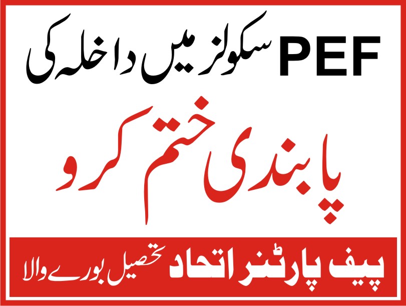 Saif ur Rehman tweet media