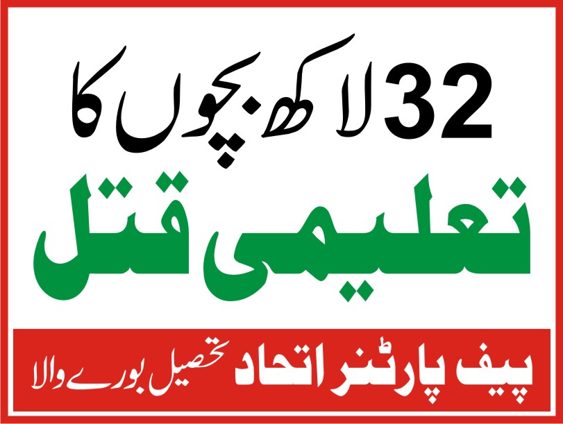 Saif ur Rehman tweet media