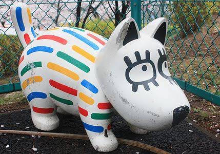 まるでよみうりランドの犬 Twitter Search