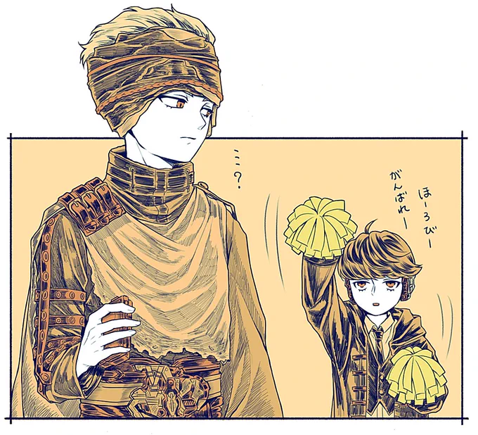 がんばるホロビを応援したい 