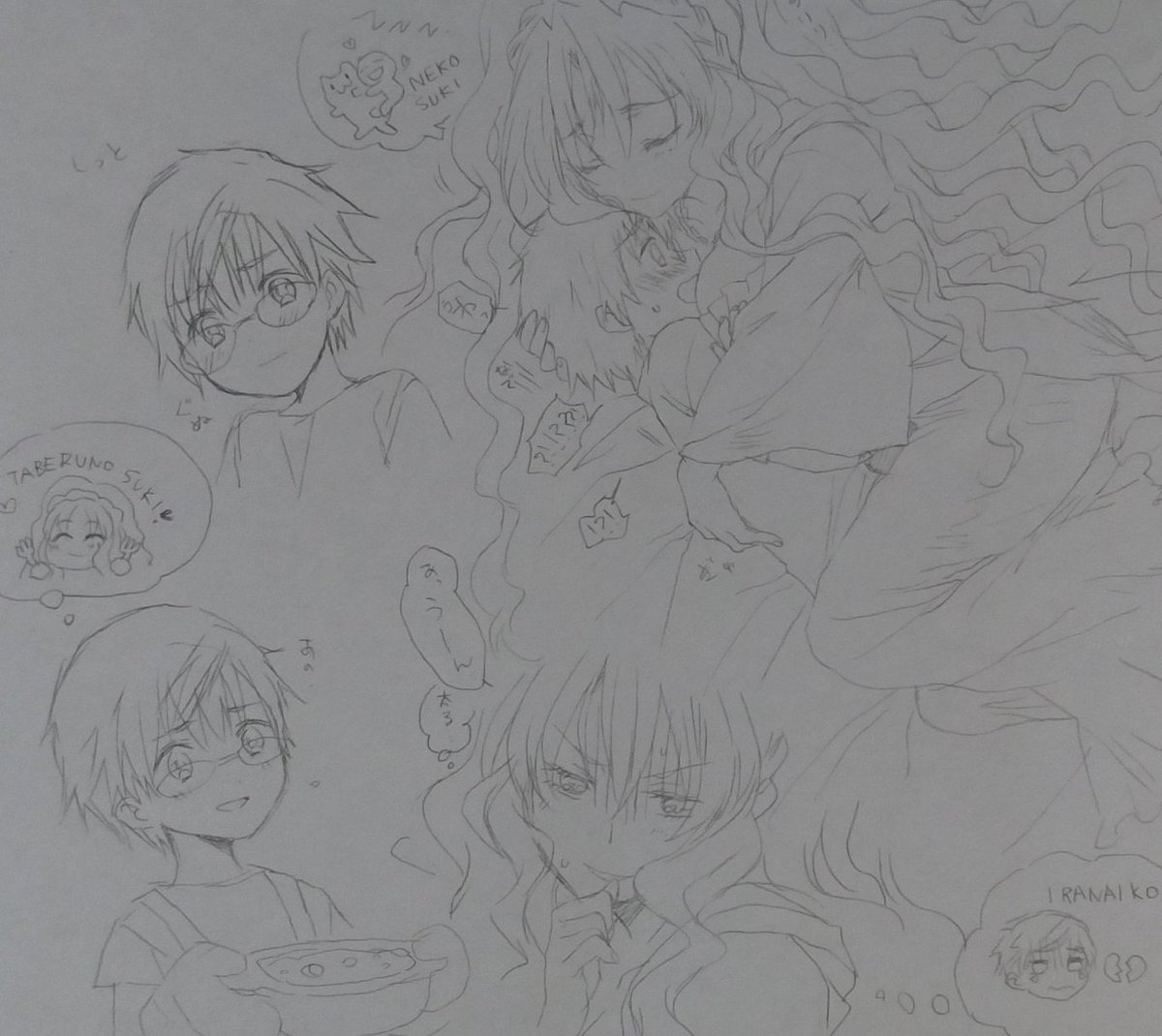 とうとう我慢できずまじょしょた漫画描き始めたけど続くかな 