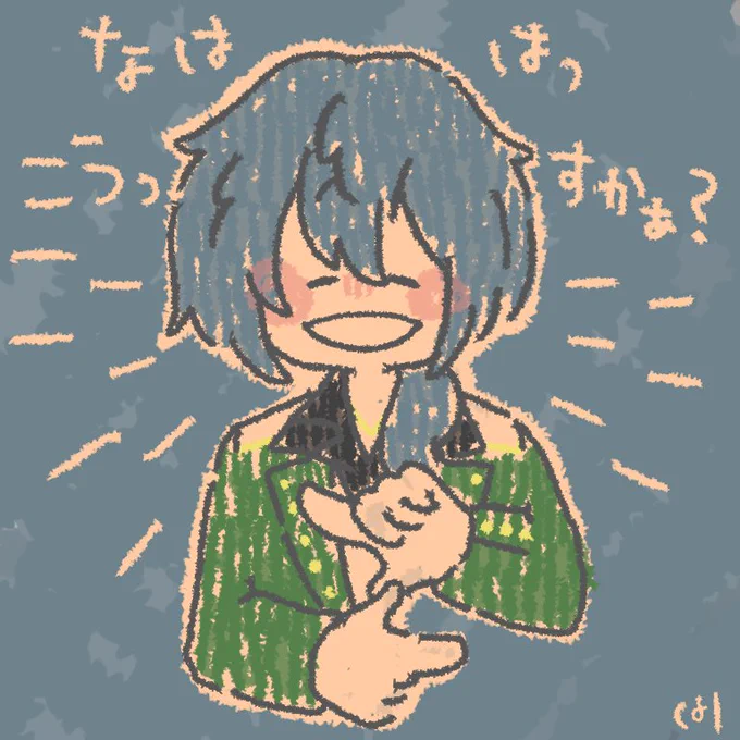 ニキくん逆だよ〜 