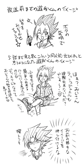 助けてくれ 