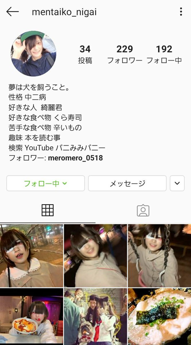 代引き人気 ゆのん様専用 tyroleadership.com