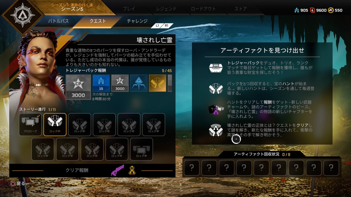 Nuju ぬじゅ あーはぁ クエストの意味がやっと分かった 1 プロローグをプレイ 2 毎日1つトレジャーパック回収 3 トレジャーパックを5つ集めると週1で ﾊﾝﾄ が出来るようになる 4 ﾊﾝﾄ クリアで報酬 武器チﾁｬｰﾑやｱｰﾃｨﾌｧｸﾄ ゲット 5 9週間分全部