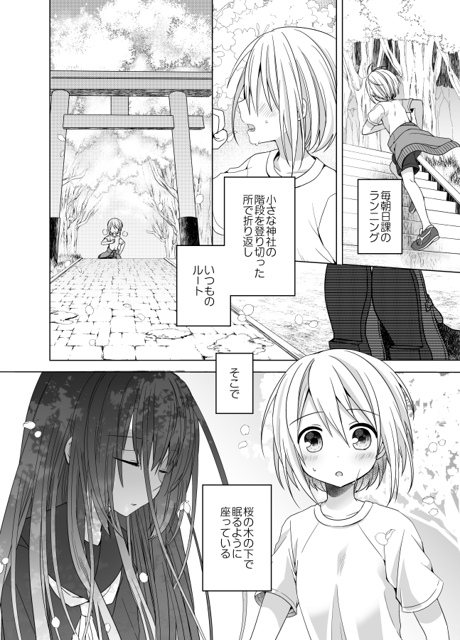 長塩 Skeb受付中 君の死体に恋をする Web再録 長塩 Pixiv T Co Rajmgk26ab 期間限定でweb再録しました 葬儀屋の娘が自殺した女の子を見つけたら憑かれた話です 百合です Pixivで全部読めちゃいます 有料pdf版はこちら T Co 長塩 Skeb受付中 君の死体に恋をする Web再録 長塩 Pixiv T Co Rajmgk26ab 期間限定でweb再録しました 葬儀屋の娘が自殺した女の子を見つけたら憑かれた話です 百合です Pixivで全部読めちゃいます 有料pdf版はこちら T Co
