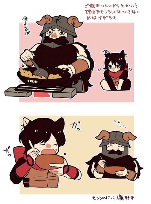ダンジョン飯のtwitterイラスト検索結果 古い順 ダンジョン飯のtwitterイラスト検索結果 古い順
