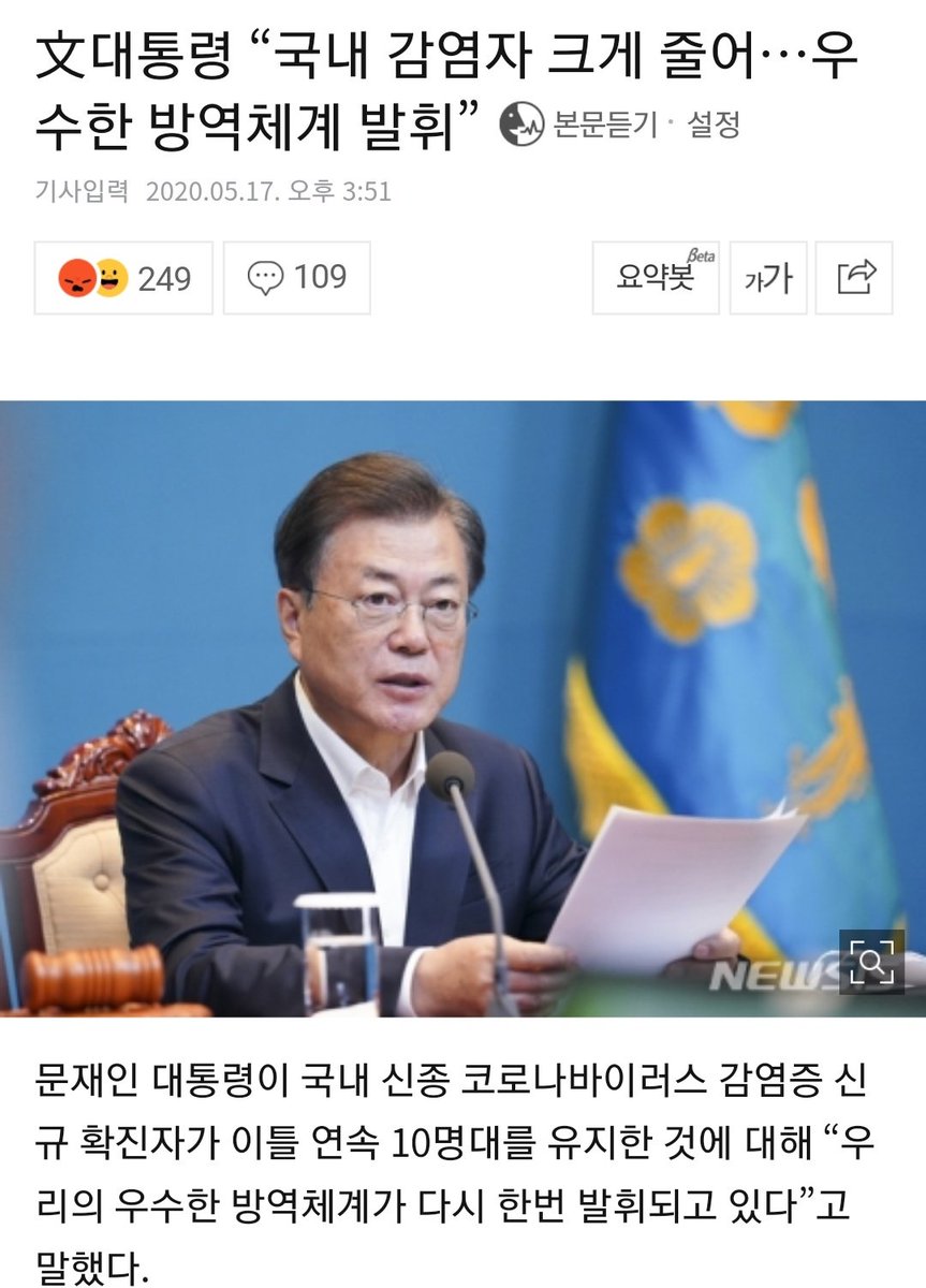 또 한번 터지겠네ㅅㅂ 얘 입열때마다 겁남