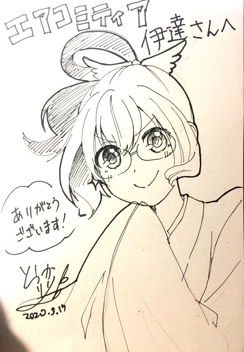 @cv33_date 伊達さんお久しぶりです!楽しんでいただけてよかったです!!
スケブのリクエストまでありがとうございます!とてもいいフェチを描かせていただけてものっすごく楽しかったです!