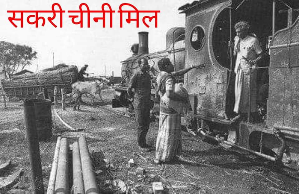 pankajkumarjai1's tweet photo. #IndustryInMithila
 एक समय था कि # मिथिला देश में सबसे अधिक औद्योगिक क्षेत्र हुआ करता था।  आज मिथिला एक श्रम क्षेत्र बन गया है, हमारी सभी मिलें और उद्योग बंद हैं।  हमारे लोग हजारों किलोमीटर दूर काम करने के लिए मजबूर हैं, हमारी मिलें खंडहर में हैं। https://t.co/oPW4CWnYna