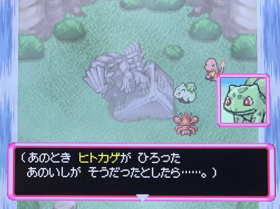 19 もやが晴れた ねっすいのどうくつを進む ピクミン マリオ ドラクエ Ff ポケモン日記