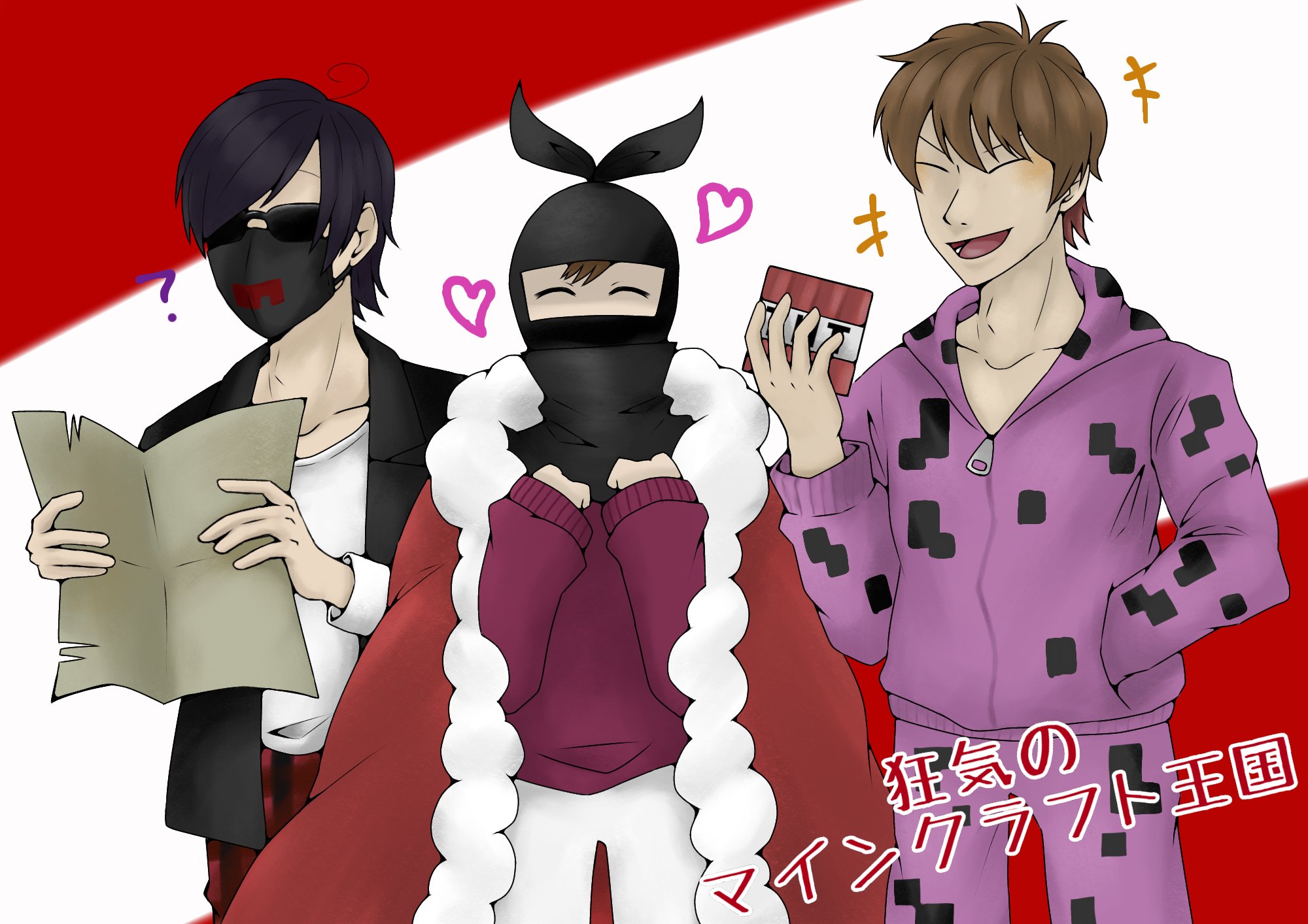 ヒジキ王国 Twitter Search Twitter