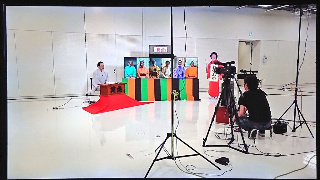 つまんなかったらコンセント抜くからな リモート方式に慣れ サイバーパンクな笑いを生み出し始めた笑点 この状況すらも笑いに変えるとは Togetter