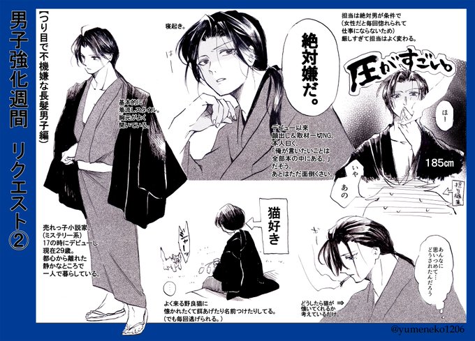 最近ワイヤレスイヤホンが主流になってきて有線イヤホン使ってる人少なくなってるかな 馬あぐり スタジオカバナ 重版御礼の漫画