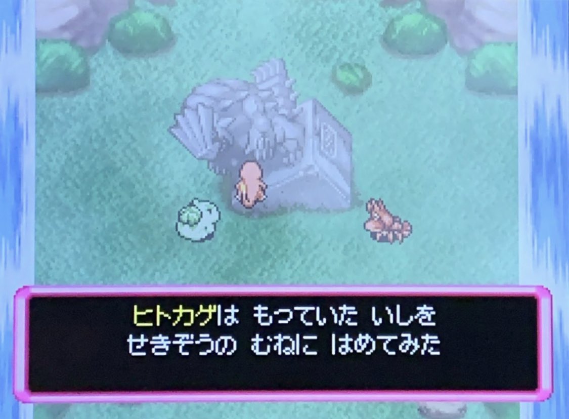 19 もやが晴れた ねっすいのどうくつを進む ピクミン マリオ ドラクエ Ff ポケモン日記