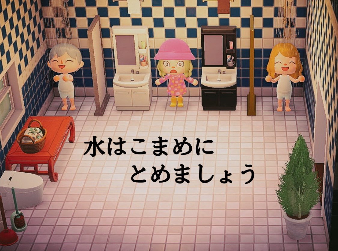 ssmy3737's tweet photo. 文字つけたら、社会派広告みたいになった

#あつまれどうぶつの森  #あつ森 #あつもり #あつ森写真部 #どうぶつの森  #AnimalCrossing  #ACNL #NintendoSwitch https://t.co/bA7hJw1rG7