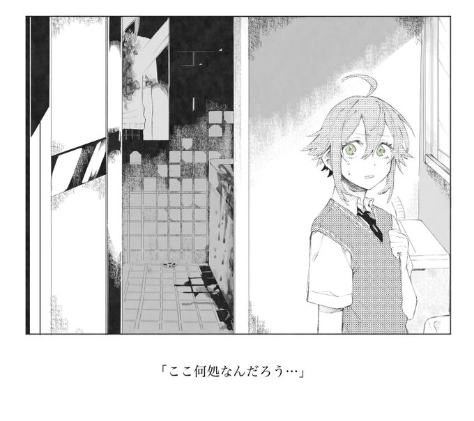 都内某所 