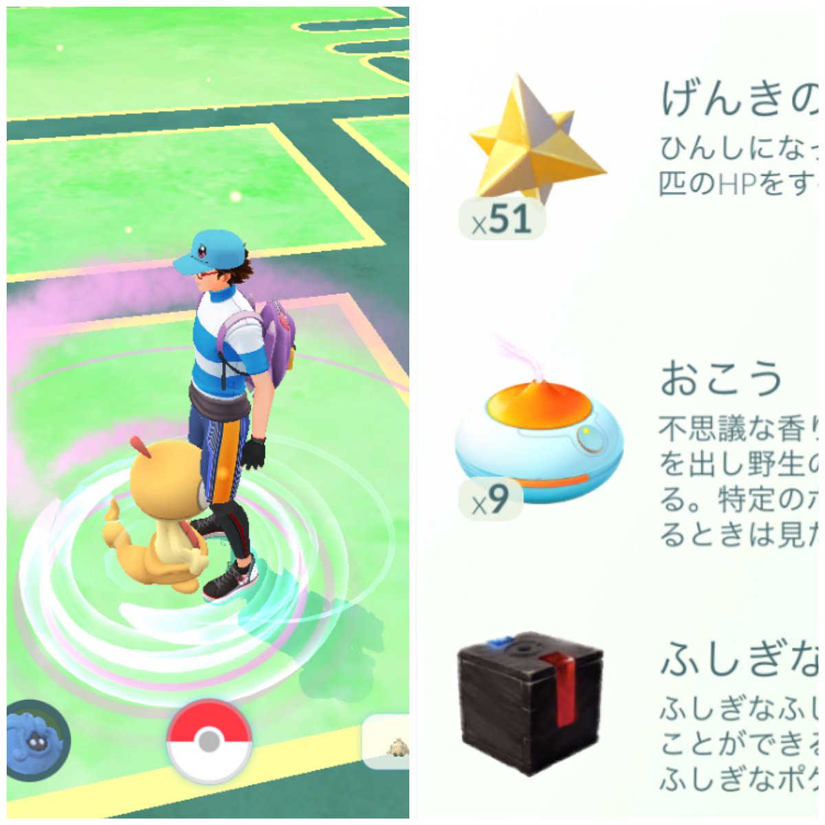 サインあーる ポケモンgo お香イベントやってました お香5個使ってズルッグ1匹出ましたが 色違いはゼロでした お香の 色が変わるのが分かりやすくて良いですね T Co Uj9uyncwye Twitter