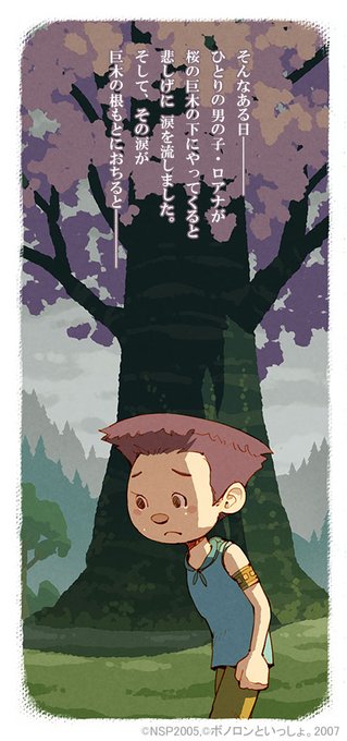 Go Memoさんのイラスト一覧 Go Memoさんのイラスト一覧