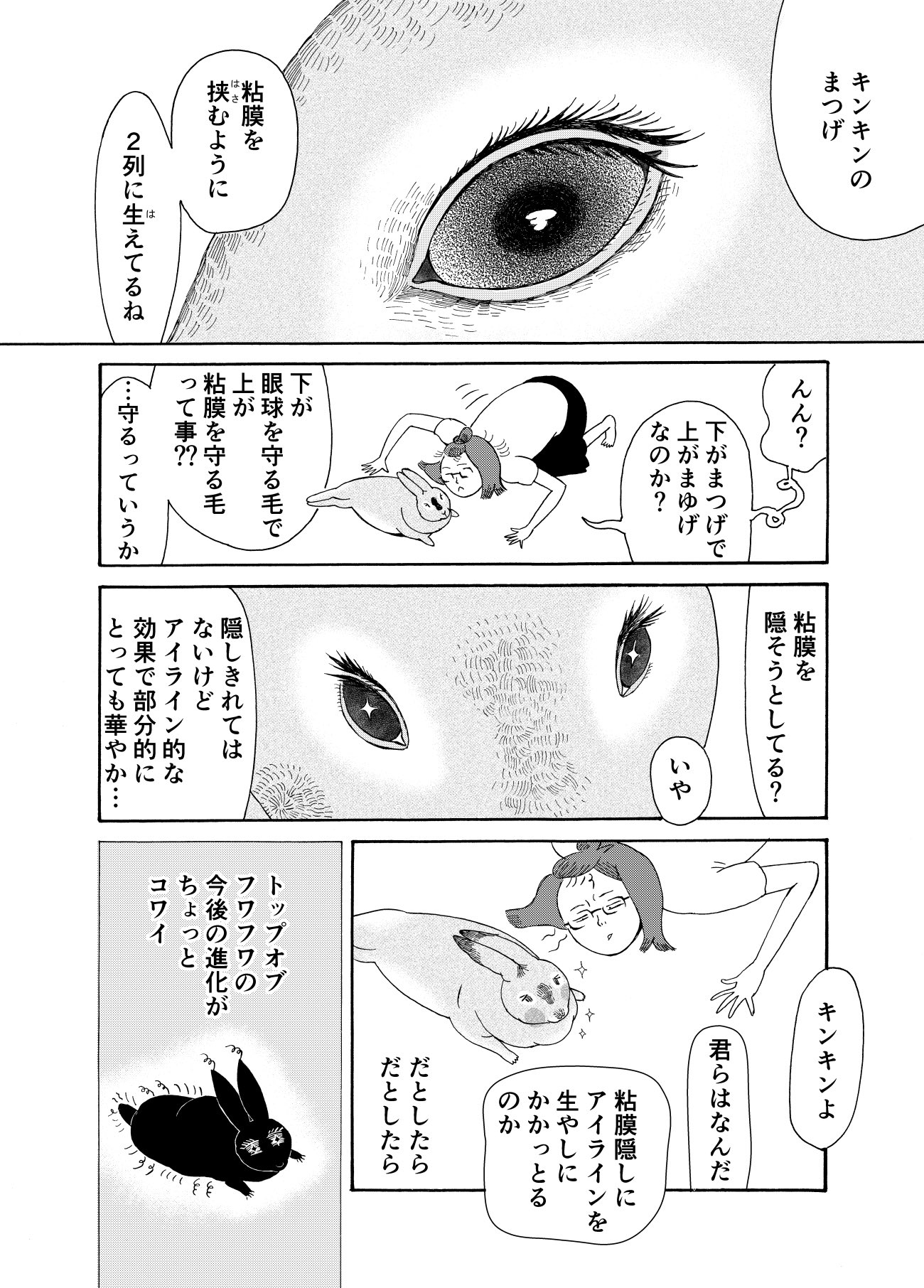 下吉田本郷 Shimoyoshida294 Twitter