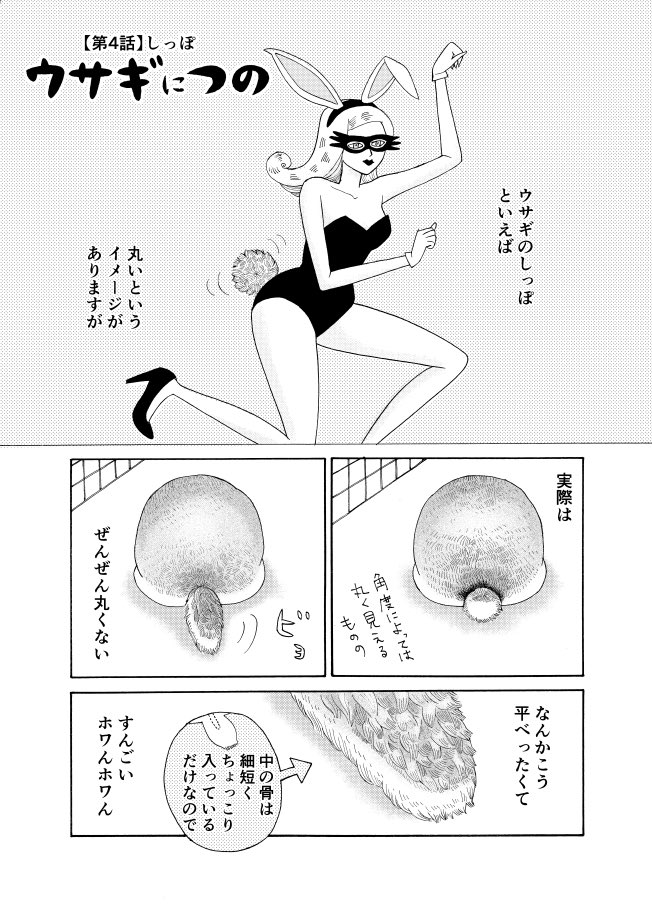下吉田本郷 Shimoyoshida294 Twitter 下吉田本郷 Shimoyoshida294 Twitter