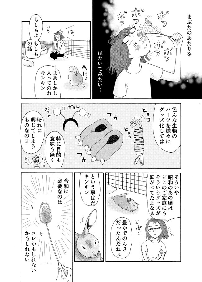 下吉田本郷 Shimoyoshida294 Twitter 下吉田本郷 Shimoyoshida294 Twitter