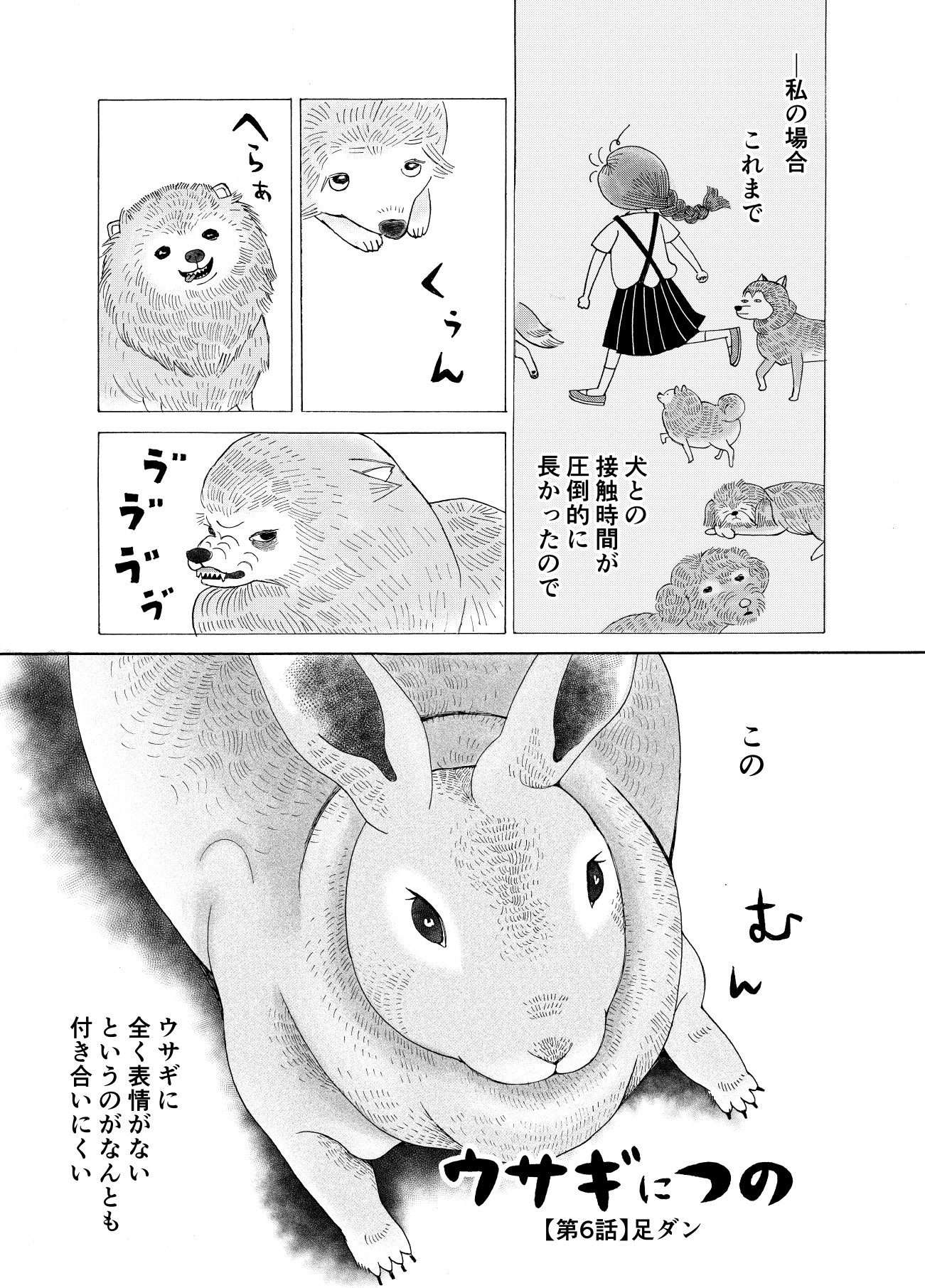 下吉田本郷 Shimoyoshida294 Twitter