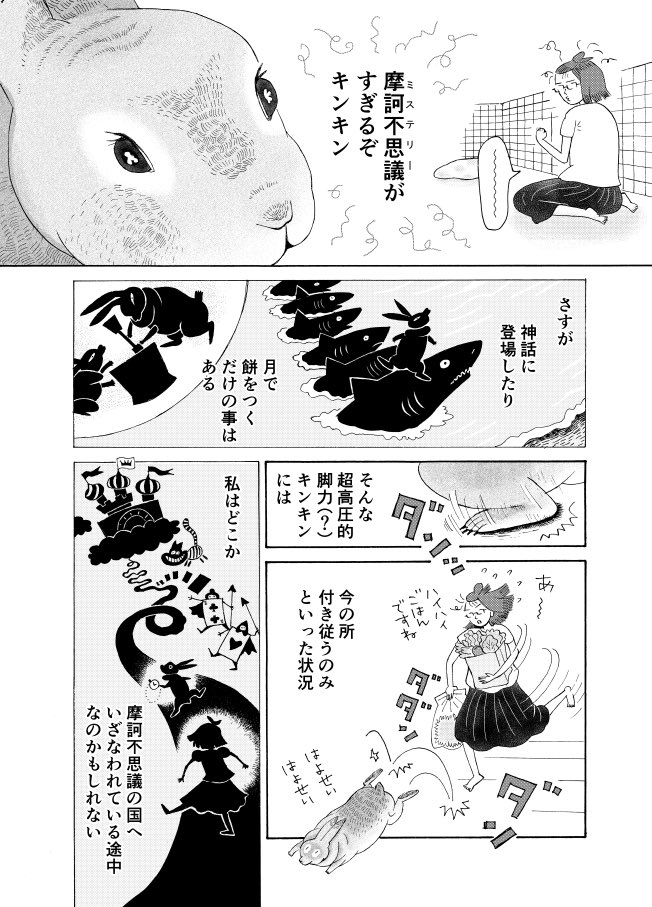下吉田本郷 Shimoyoshida294 Twitter 下吉田本郷 Shimoyoshida294 Twitter