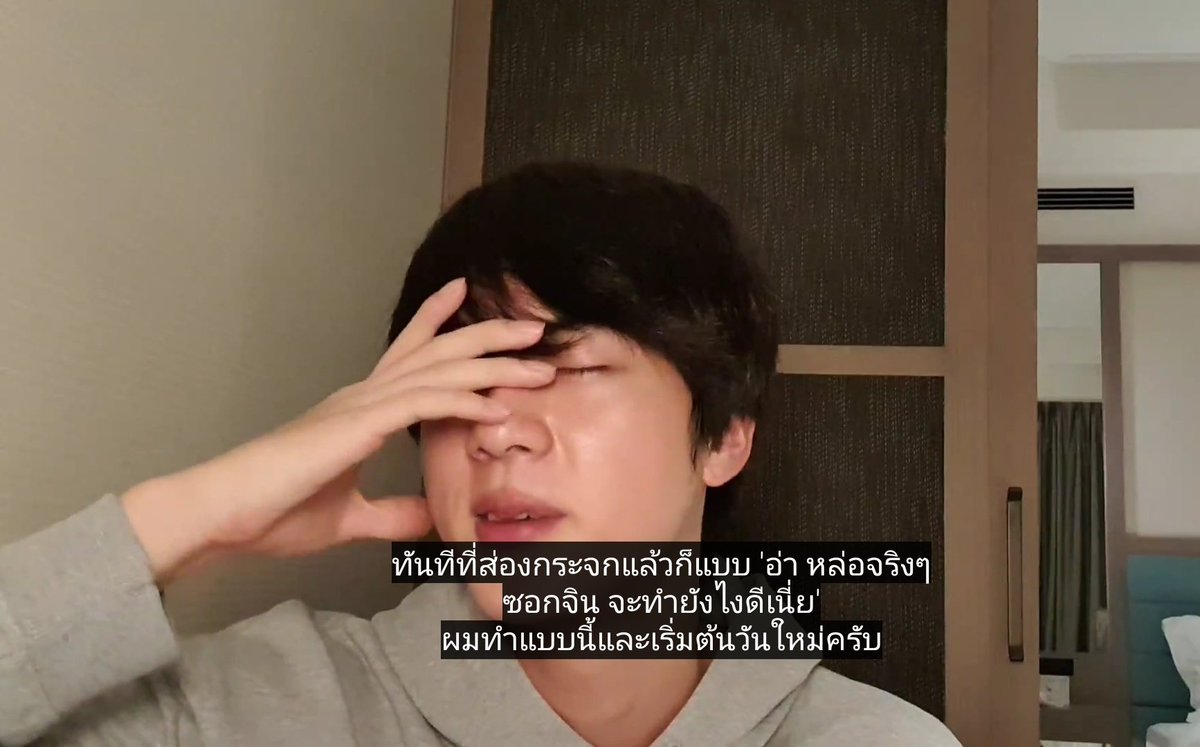 ArmyOfSeokJin's tweet photo. ชอบจริงๆ ผู้ชายที่รู้ว่าตัวเองหล่อแบบพี่จิน https://t.co/fjaVKXhK5C
