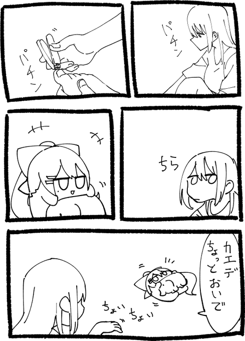 #でろあーと 
#ミトとカエデ 