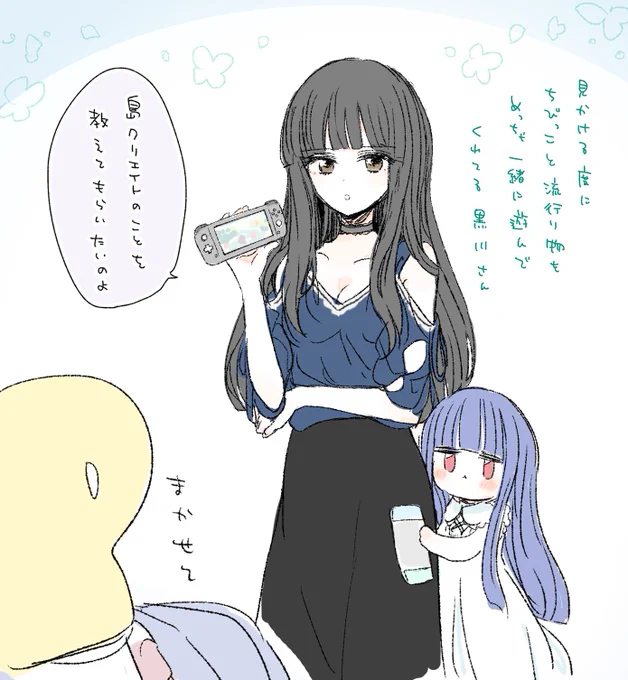 やさしい 