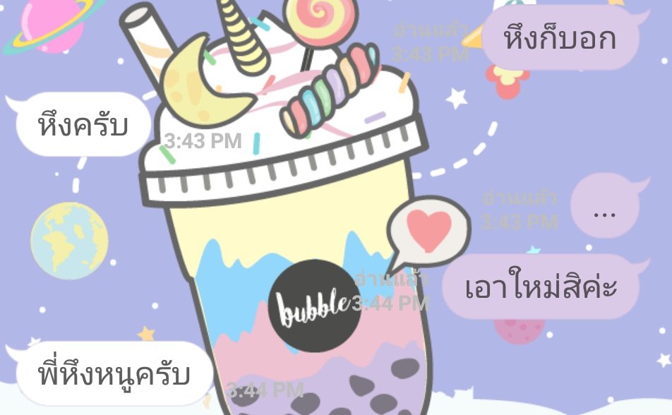ขิงคนแก่บ้า ☁️✨💫 | ติดลิมิตเดี๋ยวฟอลกลับนะค่ะ tweet media