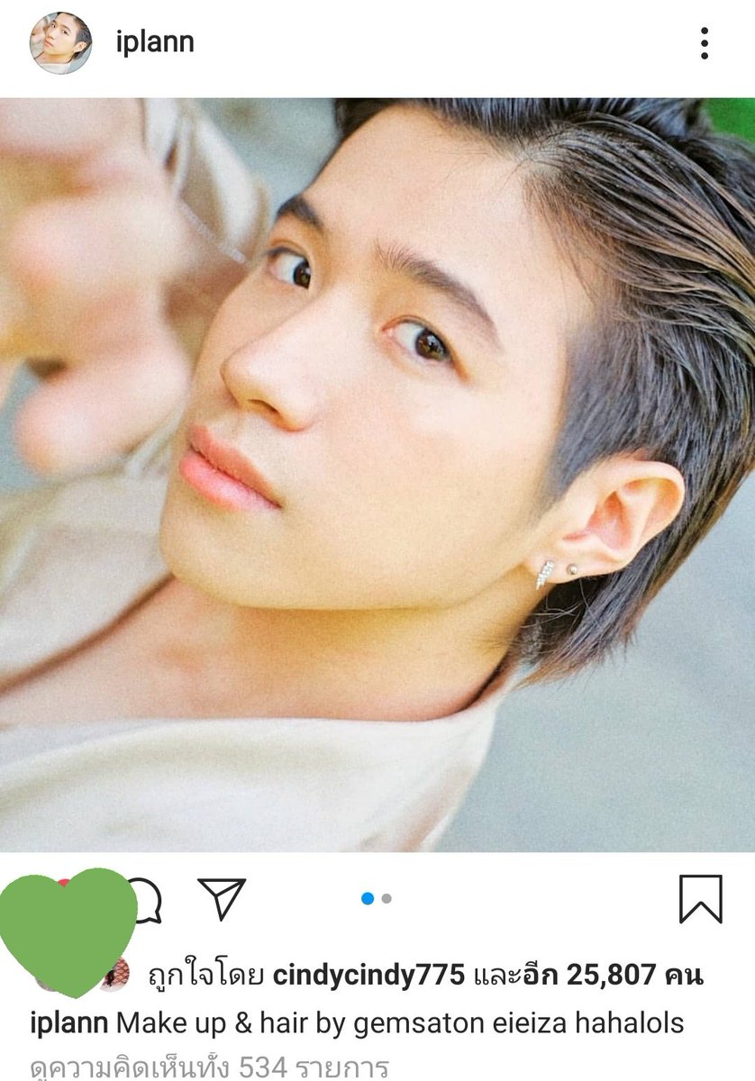 na33747626's tweet photo. สวยขึ้นทุกวันเลยค่ะ💚😘
ยอมแล้วค่ะสาวแปลนน้องสาวพี่ปรีม😍
#คนของแปลน #ipIann https://t.co/up2qtfdlfg
