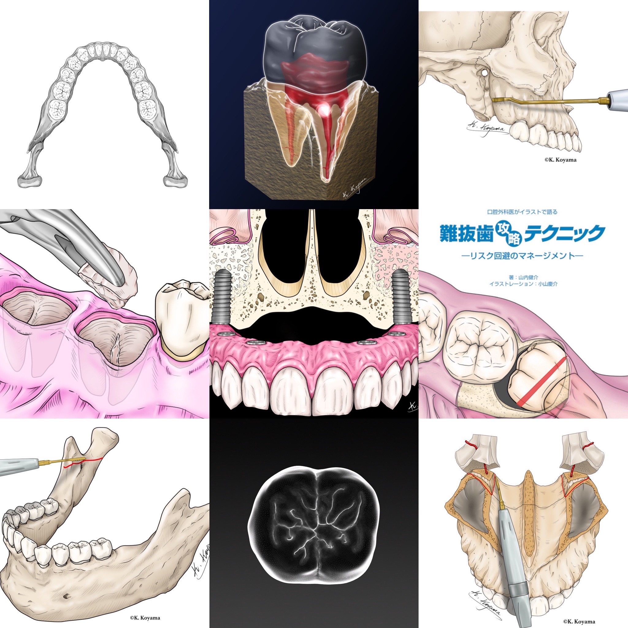 医療用イラスト Twitter Search Twitter