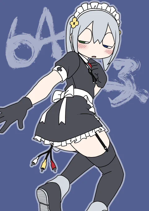 64子のしっぽ 