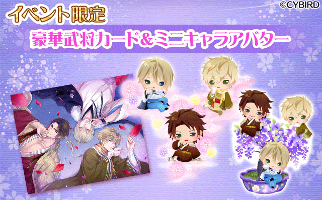 公式 イケメン戦国 Cyikemensengoku Page 33 Twilog 公式 イケメン戦国 Cyikemensengoku Page 33 Twilog