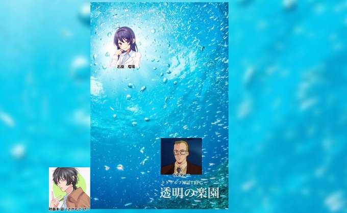クトゥルフ神話trpgのtwitterイラスト検索結果