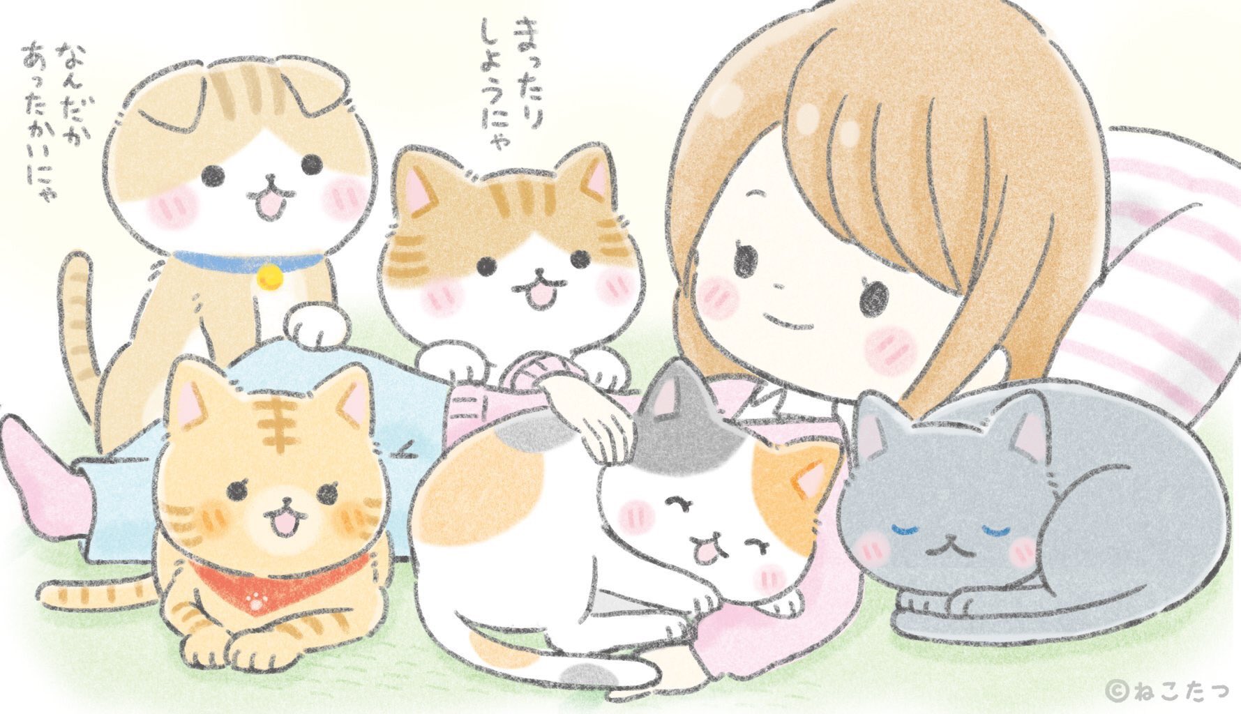 公式 ねこたつ いつでもそばにいるニャ Pa Twitter 5月17日 お休みの日は おうちで猫とまったりと 喜ぶこたつたち 体もこころも ぽかぽかです おうちですごそう Stayhome ねこたつ メッセージイラスト T Co Ddqhkgpkmx Twitter