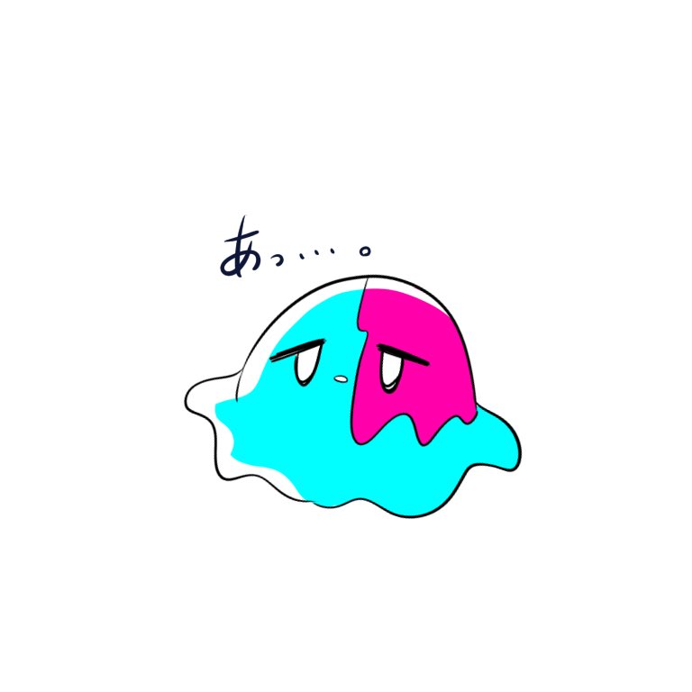 うちの子とろけちゃんでした〜??
びっくりすると液体化するし中身幼稚園児 
